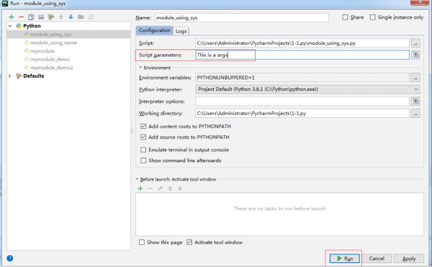 怎么在pycharm中执行python时填写参数