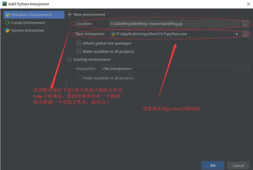 解決pycharm運(yùn)行時(shí)interpreter為空的問題