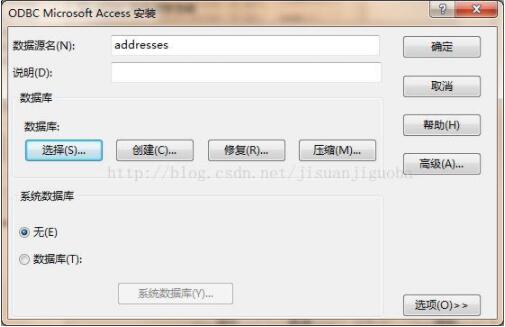 怎么在Python中通过pypyodbc访问Access数据库