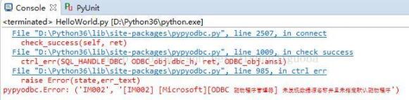 怎么在Python中通过pypyodbc访问Access数据库
