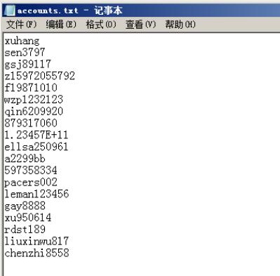 python如何读取TXT文件每行数据并存到LIST中