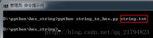 python如何处理string到hex脚本