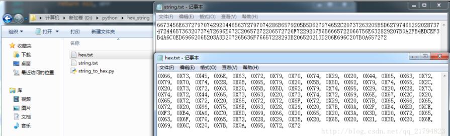 python如何处理string到hex脚本