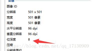 Python如何將8位的圖片轉(zhuǎn)為24位的圖片