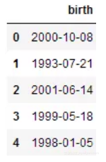 怎么在Python中利用dataframe将出生日期转化为年龄
