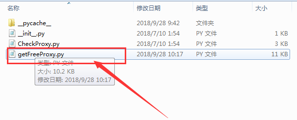 Proxypool库怎么在Python中安装