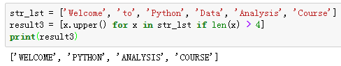 python高级特性和高阶函数及使用详解