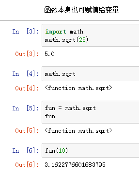 python高级特性和高阶函数及使用详解