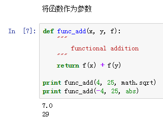 python高級特性和高階函數(shù)及使用詳解