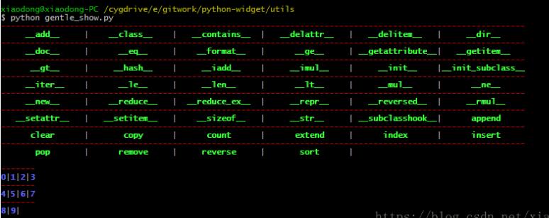 python中怎么美化输出信息