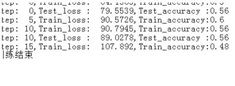 Python tkinter的grid布局及Text动态显示方法