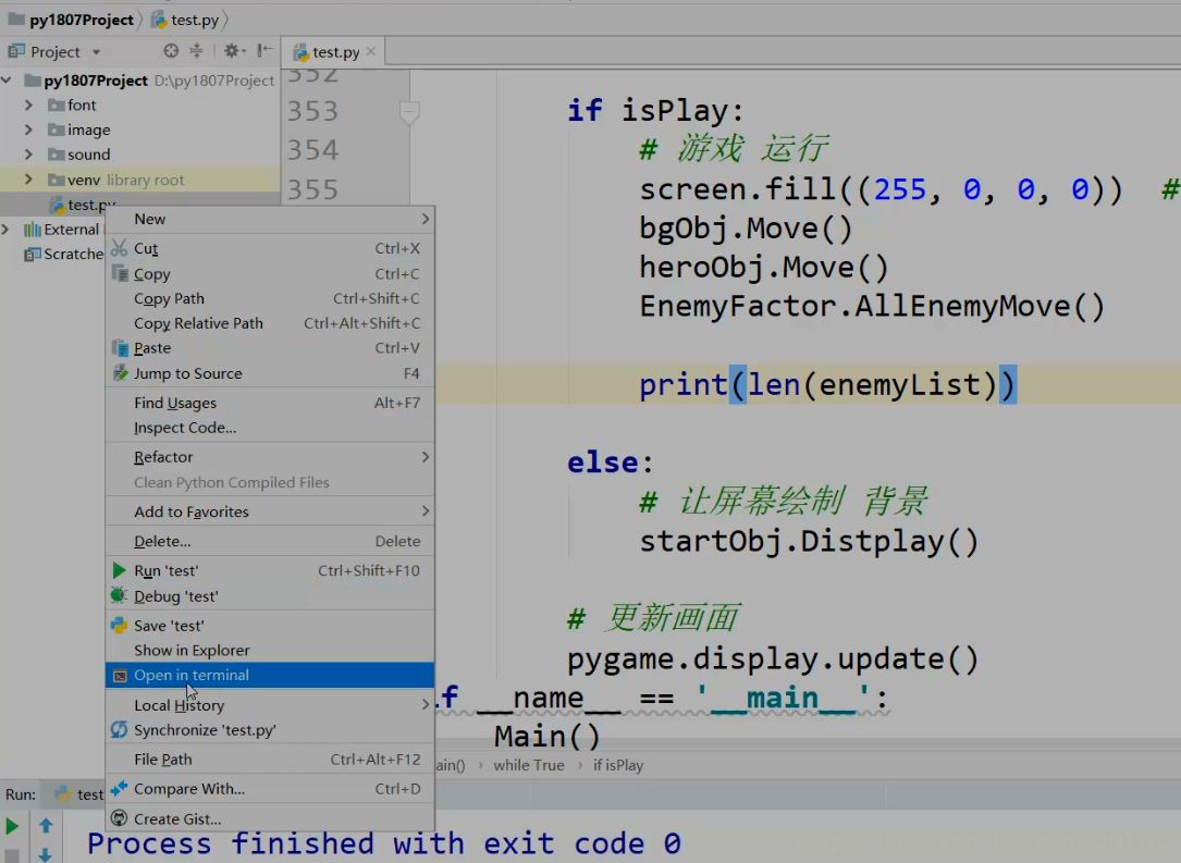 Python如何發(fā)布程序的詳細(xì)教程