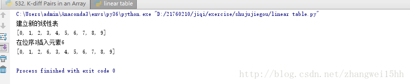 python數(shù)據(jù)結(jié)構(gòu)學(xué)習(xí)之實(shí)現(xiàn)線性表的順序