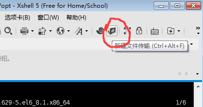 如何在Linux中配置一个python3.6.1环境