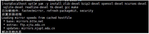 如何在Linux中配置一个python3.6.1环境