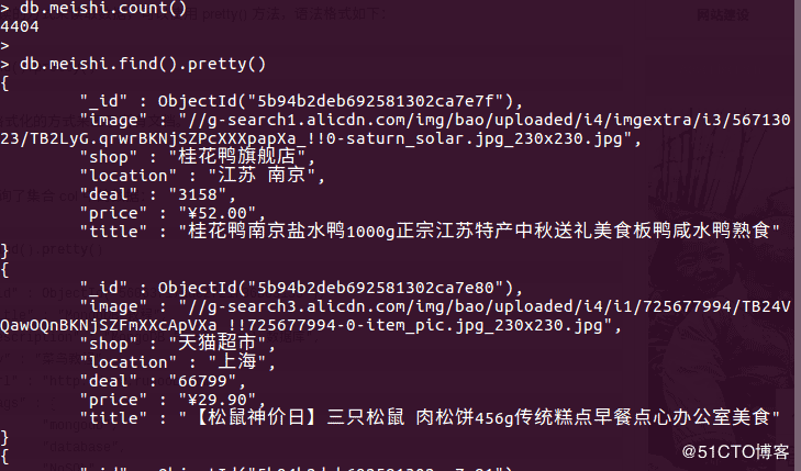 python3怎么实现爬取淘宝美食