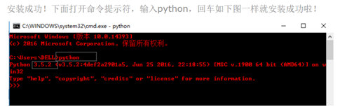 win10下python3.5.2和tensorflow安装环境搭建教程