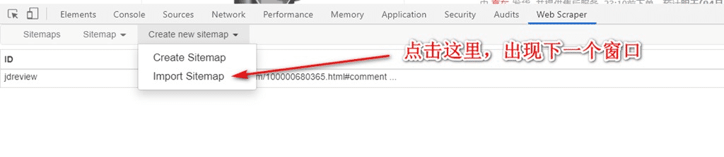 Python如何使用Chrome插件实现爬虫