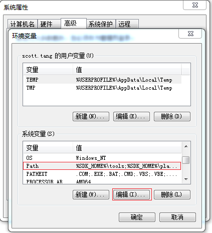 python2.7.13如何安装配置