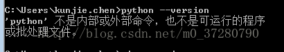 python 3.6.2的安裝和配置方法