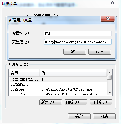 python 3.6.4 安装配置方法图文教程