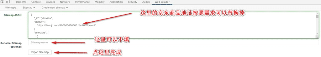 Python如何使用Chrome插件实现爬虫