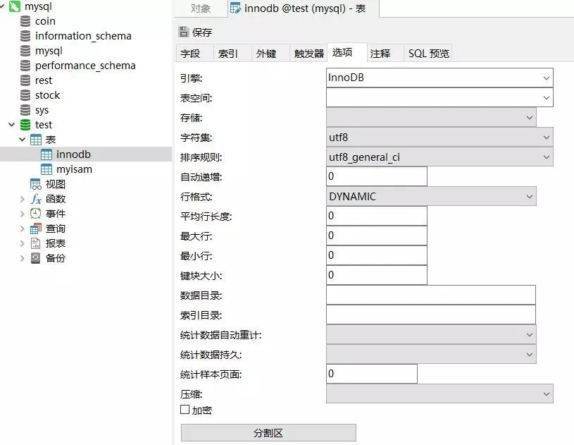 使用Python如何测试InnoDB与MyISAM的读写性能