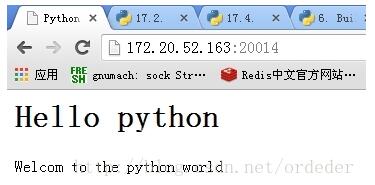 python如何实现简单http服务器功能