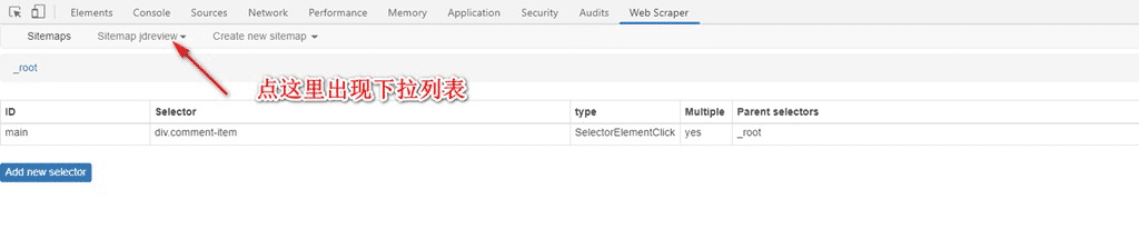 Python如何使用Chrome插件实现爬虫