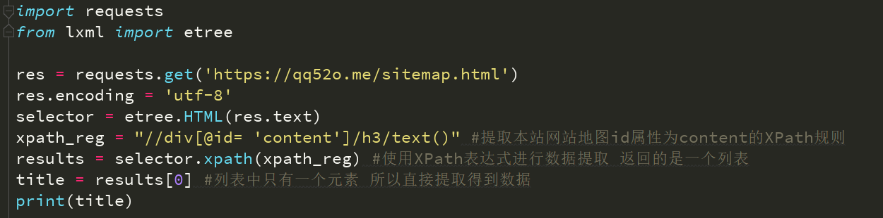 Python爬蟲(chóng)基礎(chǔ)之XPath語(yǔ)法與lxml庫(kù)的用法詳解
