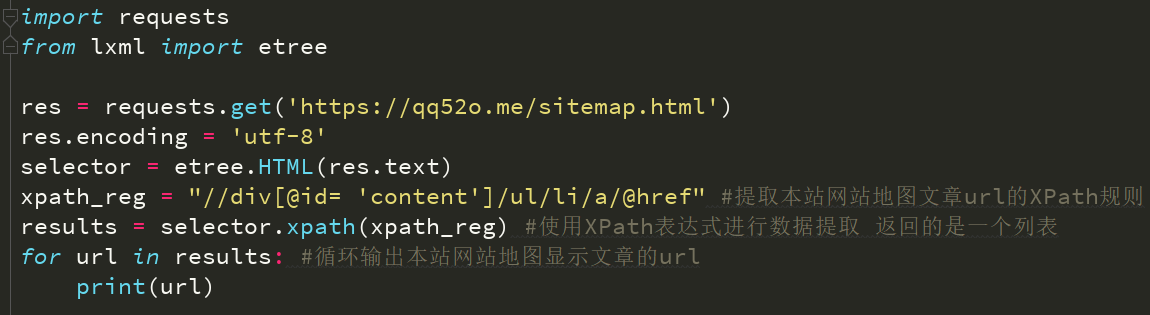 Python爬虫基础之XPath语法与lxml库的用法详解