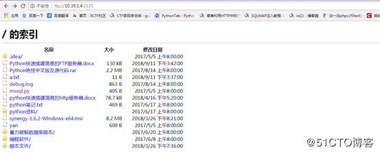 使用python实现快速搭建简易的FTP服务器