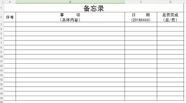 使用Python制作自動(dòng)推送微信消息提醒的備忘錄功能