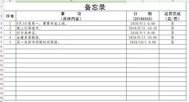 使用Python制作自动推送微信消息提醒的备忘录功能