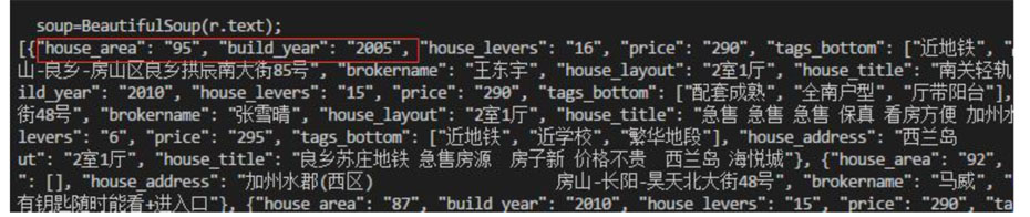 python中文编码与json中文输出问题详解