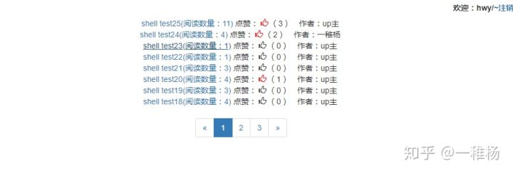 基于Django框架利用Ajax实现点赞功能实例代码