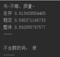 python如何實(shí)現(xiàn)word2vec