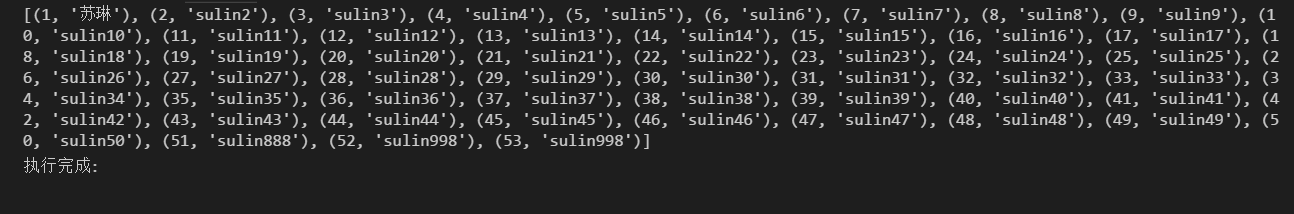 Python实现的连接mssql数据库操作示例