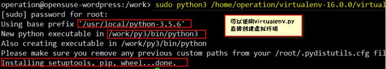 怎么在Linux系统中安装多个版本的Python