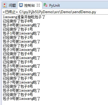 Python生成器generator用法示例