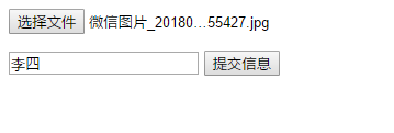 Flask如何实现图片上传、下载功能