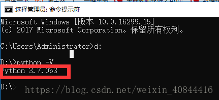 如何在Windows系统中安装python3.7