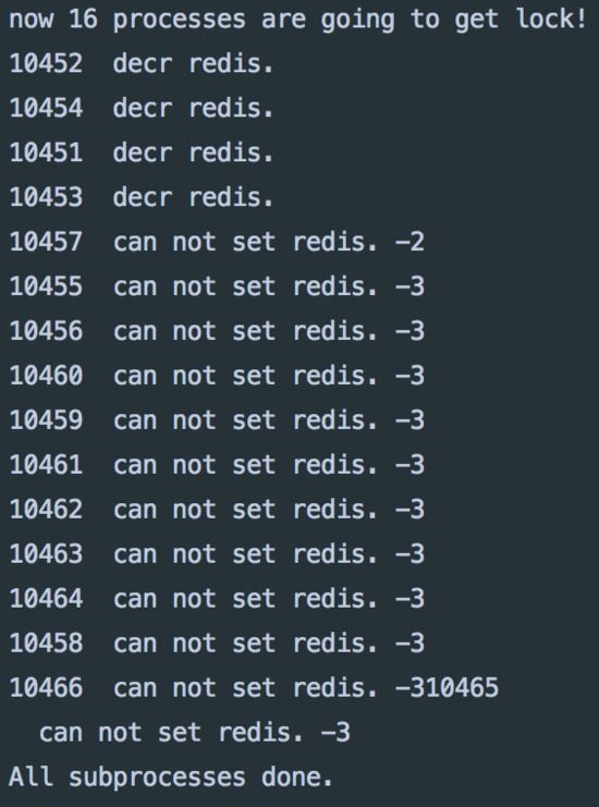 Python使用分布式锁的代码演示示例