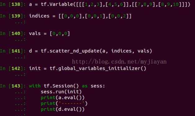 tensorflow 中對(duì)數(shù)組元素的操作方法