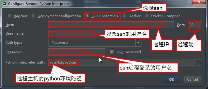 怎么在PyCharm中設(shè)置SSH遠(yuǎn)程調(diào)試