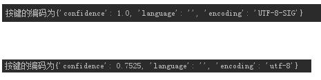 使用Python怎么判断中文字符串是否相等