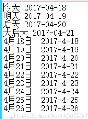 python字典中文key处理,读取,比较的示例分析