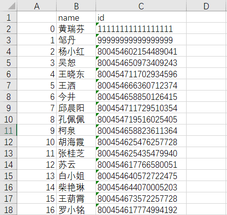 python中如何实现selenium自动上传订单号