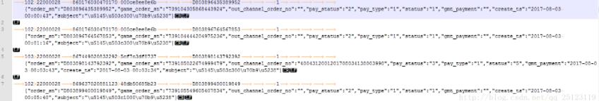 python处理数据,存进hive表的方法