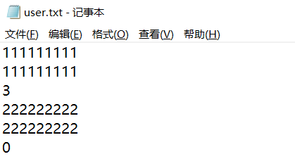 Python如何实现文件操作模拟用户登陆